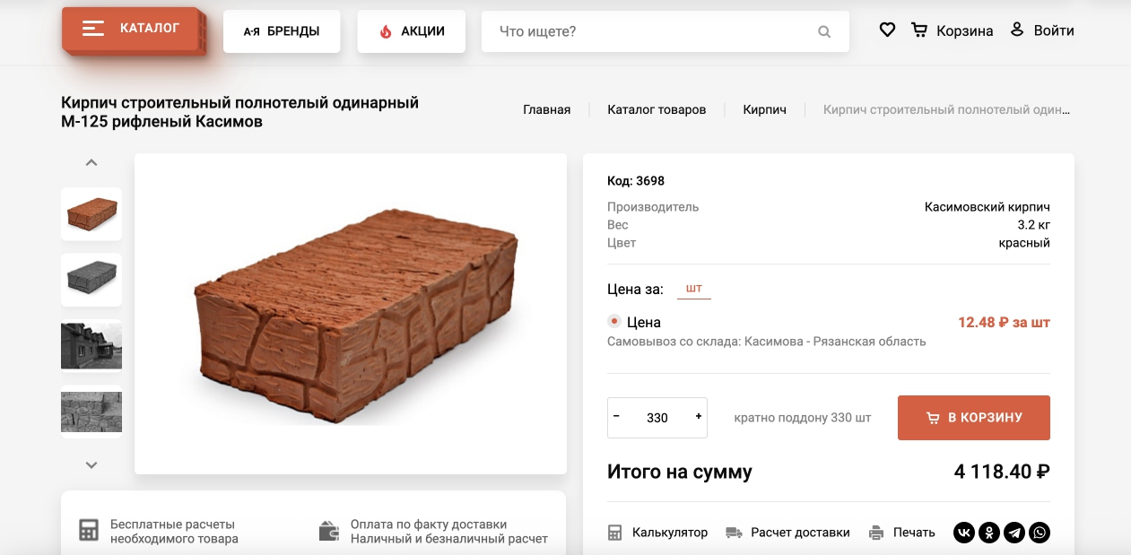 a111000